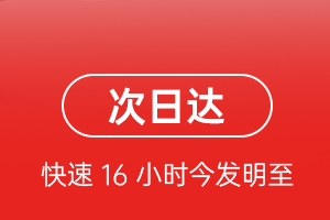 嘎洒机场快递航空货运 航空货运