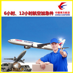 嘎洒机场快递公司谈空运的四大作用是什么